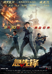 国产午夜亚洲精品不卡电影