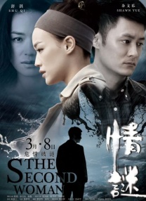 成人在线观看午夜