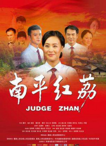国产午夜亚洲精品不卡电影