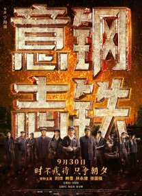 国产午夜亚洲精品不卡电影